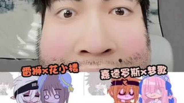 无语了#凹凸世界 #雷狮 #格瑞 #嘉德罗斯 #凹凸王小六