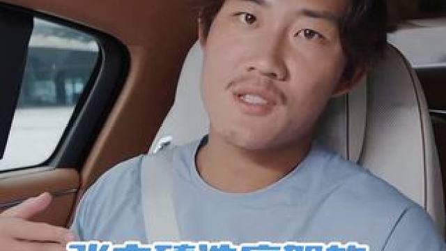 张之臻选座驾的眼光和他打网球一样靠谱外国教练被中国豪车科技惊呆