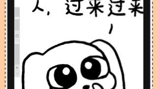 模糊线稿如何一秒变清晰