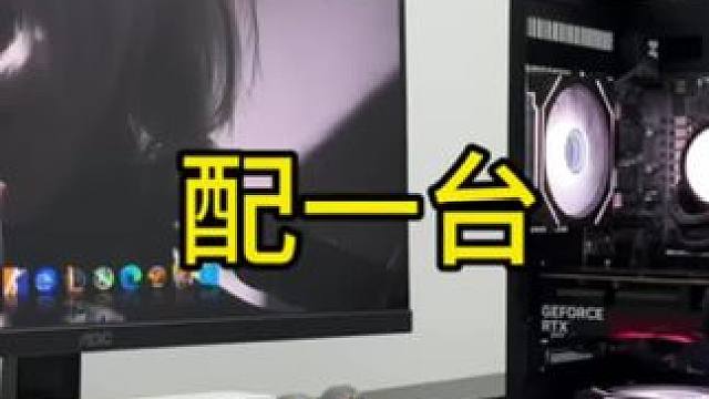 网游最强最强装机版本答案！9800x3d登场！#diy电脑 #装机 #电脑配置 #组装电脑 #小白电