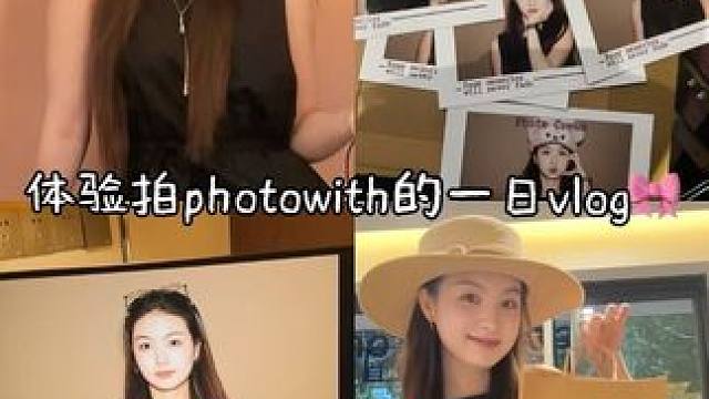 又是好幸福的一天～ 拍到了美美的照片就很开心哈哈哈哈#vlog我的日常生活#不上班的一天#治愈系vl