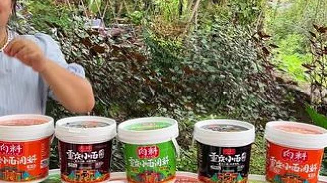 朋友们刷到千万不要错过哦！