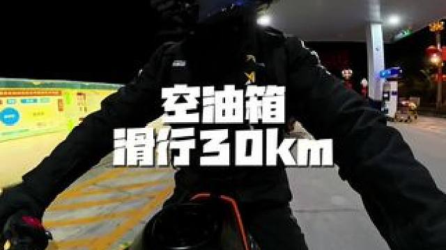 只要不是太过窘迫都是有趣的经历