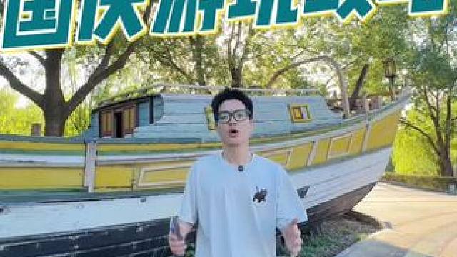 这个国庆别再躺平了！ 温岭六大景区～让你玩转这个国庆节！#旅游 #国庆假期被安排明白了 #国庆去哪玩