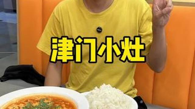 津南双港新开业的家常菜#家常菜 #下饭菜 #炒菜 #天津菜 #十一假期