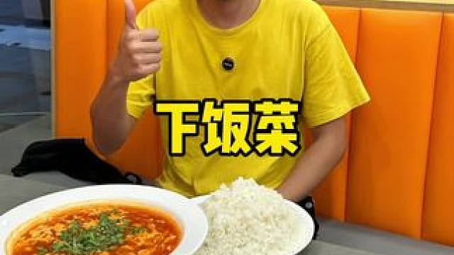 津南双港新开业的家常菜#家常菜 #下饭菜 #炒菜 #天津菜 #十一假期