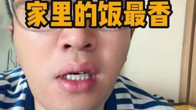 人间烟火气，最扶凡人心#国庆 #家庭 #内容过于真实