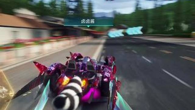 #王牌竞速 #王牌赛车手 鞭策某品