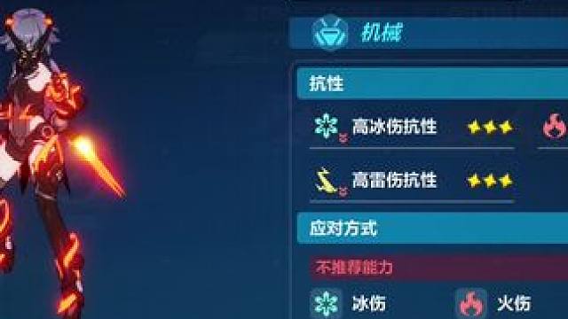 卷起来了！ #崩坏3  #崩坏3深渊 #死生之律者 #爱莉希雅 #崩坏3九周年