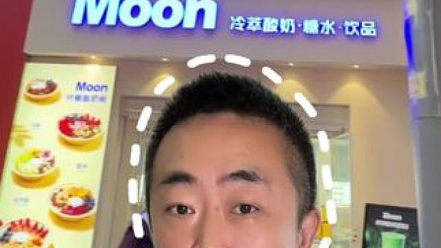 大多数武汉人都没有吃过的冷萃酸奶月饼，万松园甜品界的“尖板眼”，来自Moon