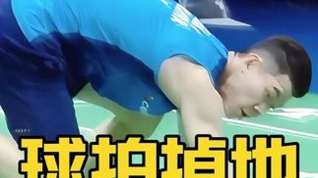 球拍掉地 还能实现反杀 大马最抽象的剑 #乒乓球 #羽毛球比赛 #林丹 #李梓嘉
