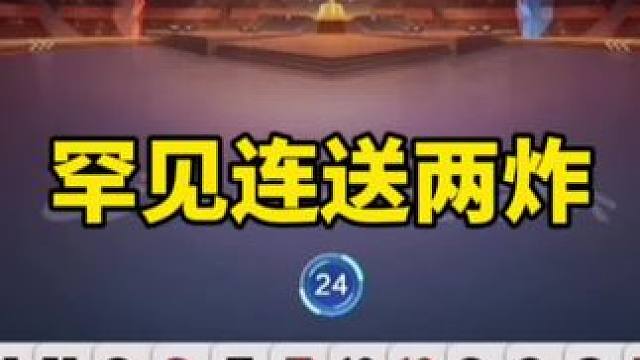 #一起玩游戏 #是时候展现真正的技术了 #斗地主残局