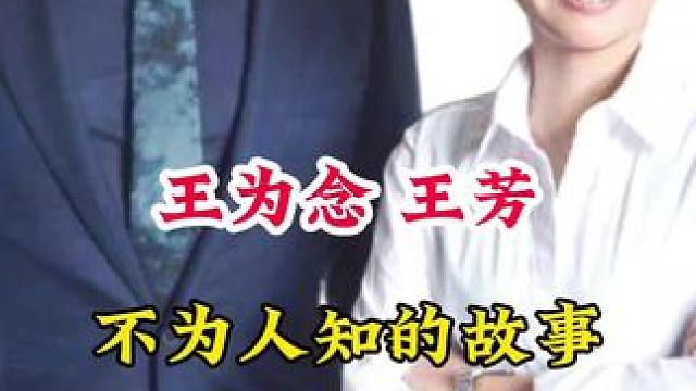 明星背后的故事