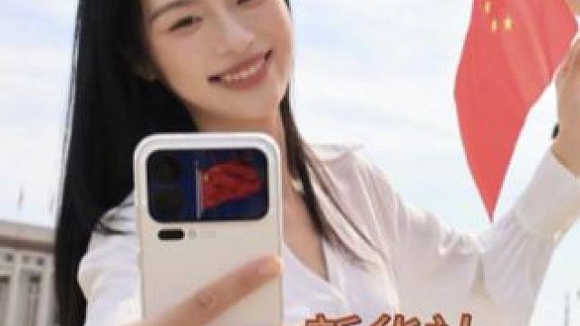 新华社来出国庆神图模板了