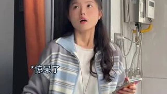 当寝室有这么一个神人