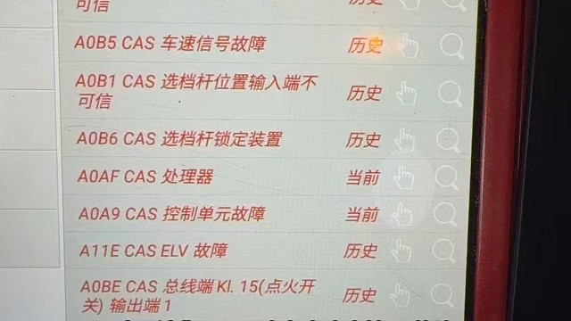 宝马迷你 R56无法启动 方向锁elv故障 远程搞定无需拆装防盗模块和仪表台