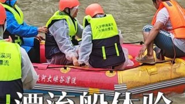 国庆节我们在屏边等你来，人字桥漂流船水上娱乐活动体验 #滴水苗城康养屏边 #山水苗韵云端屏边 #宝藏