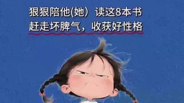 《中国名家绘本》一套幼儿文学启蒙书 贴近孩子日常生活的绘本！培养孩子良好品格，适合2-8岁孩子阅读#