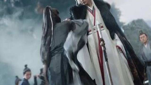 #赴山海  #成毅 #萧秋水