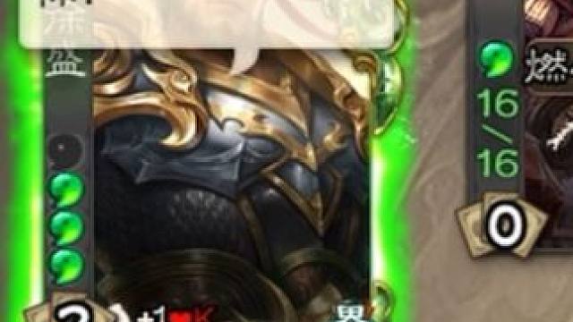 “一秒满血” #三国杀 #三国杀移动版 #三国杀将星筑梦