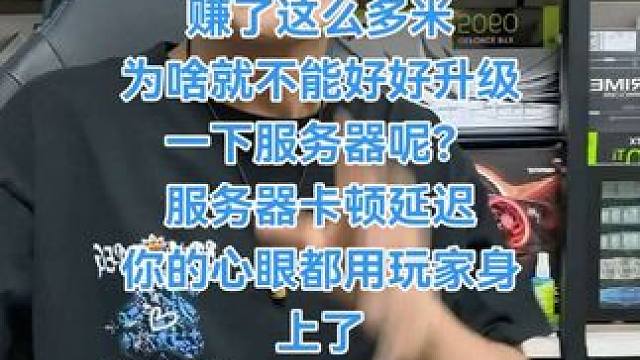 大话西游服务器卡顿问题，就是不想解决 十一国庆任务卡的真糟心呀！#大话西游2经典版 #大话西游掌柜
