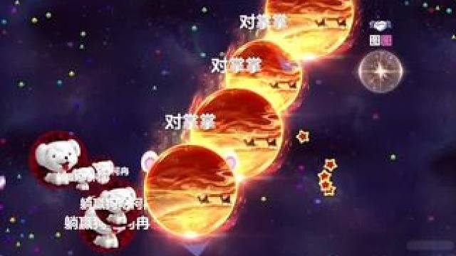 新模式 去试试#球球大作战 #球球巨星决斗场