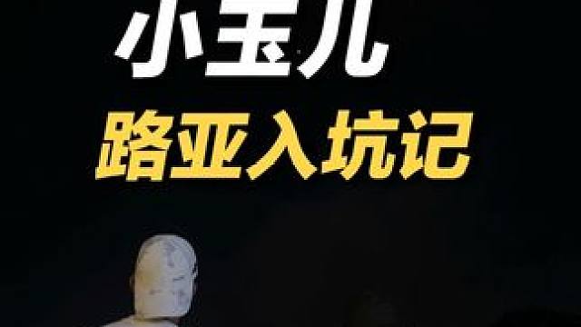 有些钓点只有中午有口，不怕困难找对地方，一天都是好口 #十一来场金秋钓鱼局