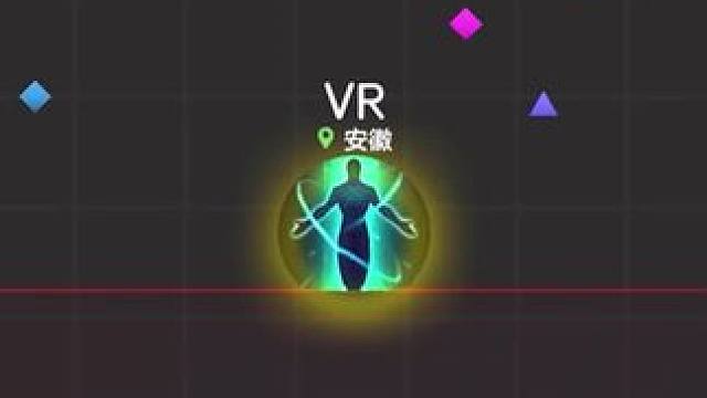 球球大作战vr~