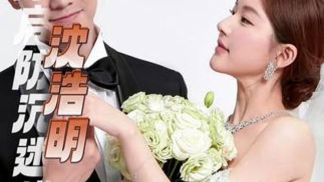 他不敢承认许妍对他的真心，因为这样会让他引以为傲的天平倾倒，他的伤害会变真实#许我耀眼 #赵露思 #