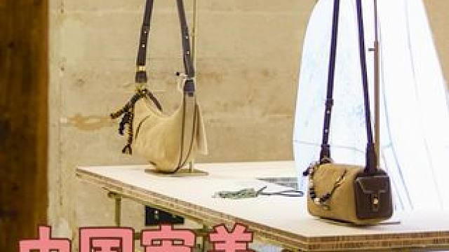 中华美学的细糠终于可以让更多人吃上了