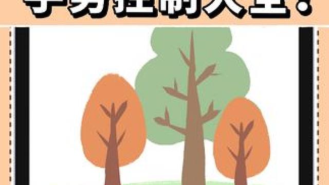 procreate有哪些手势控制是你不知道的？ #procreate教程 #procreate绘画 