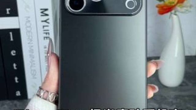 苹果17pro极简风磨砂手机壳，镜头加高保护，不沾指纹 #苹果17手机壳#苹果17promax手机壳