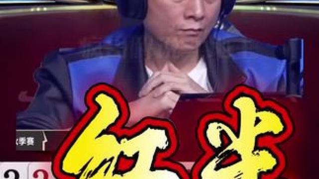 斗地主神局：七亿七想反春却遭遇3333，红尘222刚硬对抗 #斗地主残局 #斗地主一时爽 #意想不到