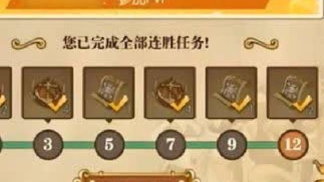 燃烧意志：怀旧服本周内容，也有竞技狂欢 #航海王燃烧意志
