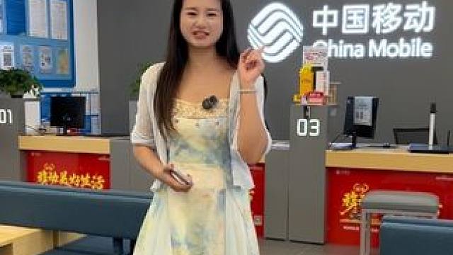 没想到这辈子也能薅到中国移动的羊毛了#中国移动#眉山中国移动#眉山移动#中国移动国庆福利 #中国移动
