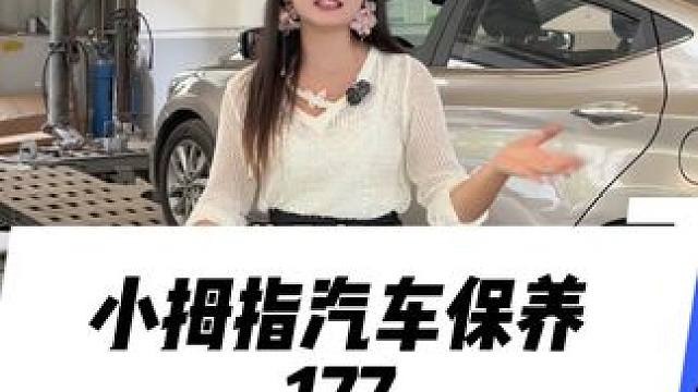 你家车子有刮蹭嘛？快来小拇指177就可以搞定#小拇指点喷#保留原车漆#局部补漆#汽车划痕修复#钣金喷