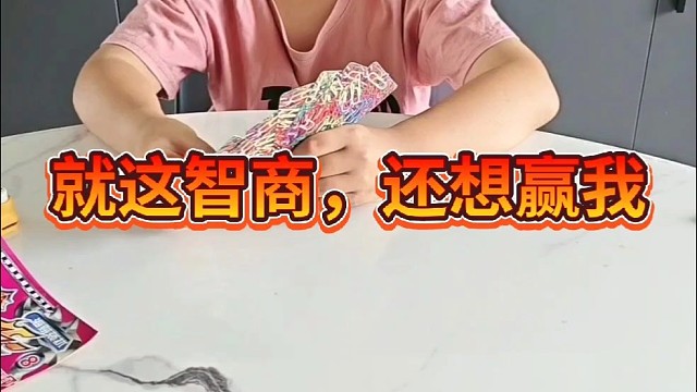 就你这智商，再过50年也赢不了