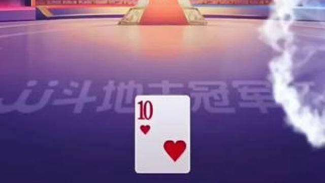 #jj斗地主小游戏 #斗地主的百种姿势 #瓜子二手车 #游戏精彩时刻 #我要上热门