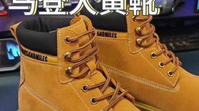 秋冬穿搭少不了一双又帅又有型的马登 !