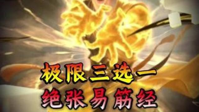 俩同就选绝张 一起玩游戏