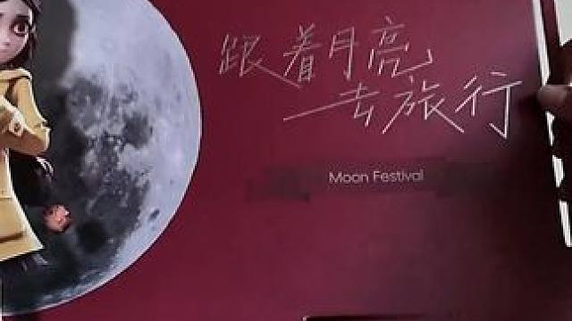 超自然这么好？刚来没多久就给送礼物了！真暖心啊 #超自然行动组 #开学后全在玩超自然