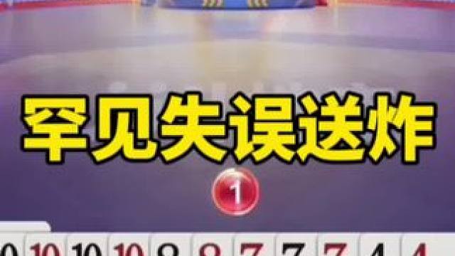 #游戏视频 #一起玩游戏 #斗地主残局