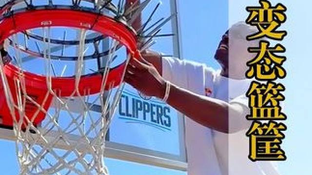 世界上最废篮球的训练方式，稍有偏差，就会毁掉价值千元的篮球 #科普 #涨知识 #篮球训练