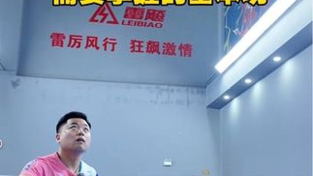 羽毛球初学者需要掌握的基本功你会哪个？