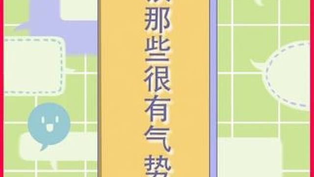 星铁那些超有气势的大招！#崩坏星穹铁道 #于长夜重返大地 #星穹铁道长夜月  #长夜月