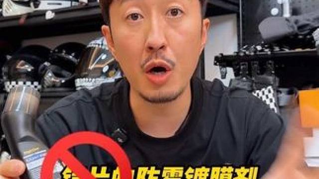 秋冬一小瓶，视野真是明，轻便易用，眼镜雪镜都能用
