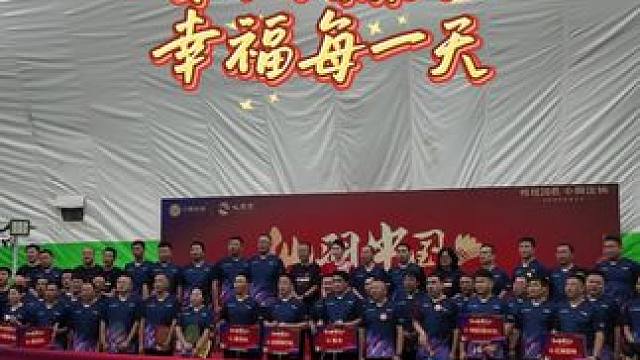 仙羽中国・菁英训练营 济阳站热血集结，菁英齐聚！以球会友，举杯幸福！