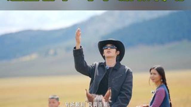 国庆逃离人海，跟寻乐团一起看牛、羊、马迁徙，体验游牧转场。在天地之间听一场最自由的li