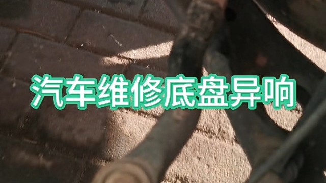 #莱西汽车保养 #汽车上门救援 #莱西汽车配件大全 #汽车钣金烤漆#导航中控雷达定速巡航电动折叠踏板