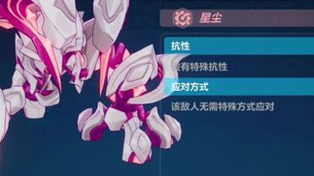 果然星辰角色没有一个是孬的，更何况还有爱莉呢 祝各位舰长周年快乐  #崩坏3 #崩坏3深渊 #崩坏3